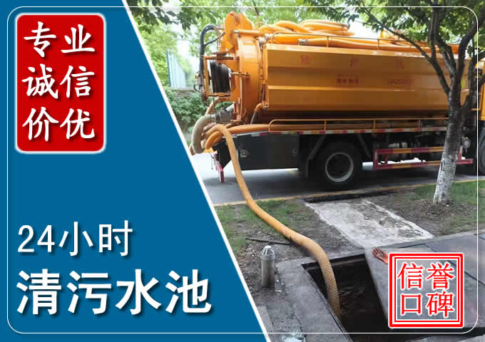 昭觉化粪池清掏时人工与自动化哪个更好？清掏时有哪些要求？